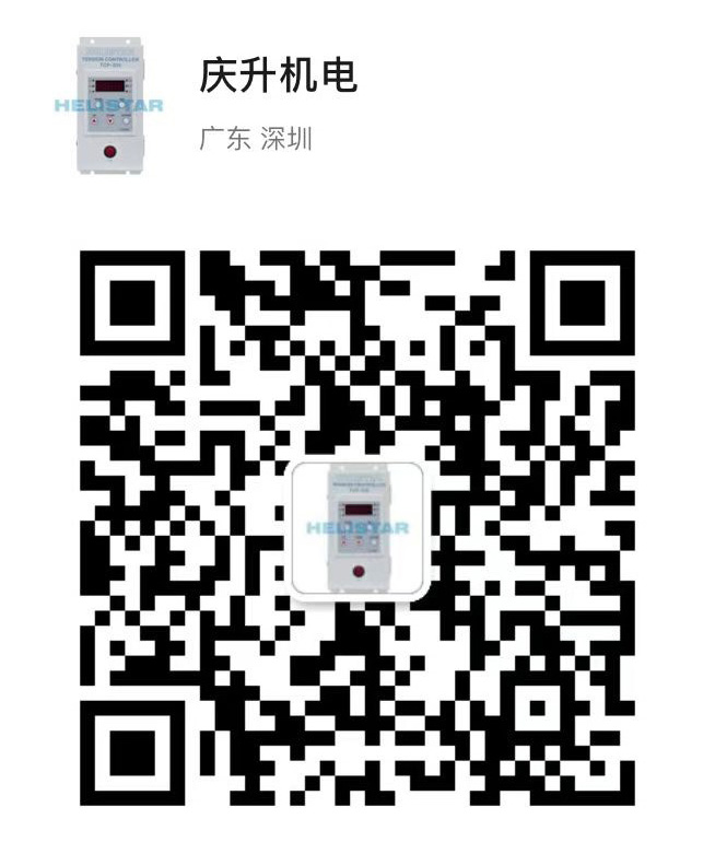 Wechat QR-code of Shenzhen Qingsheng Electromechanical Equipment Co., Ltd.